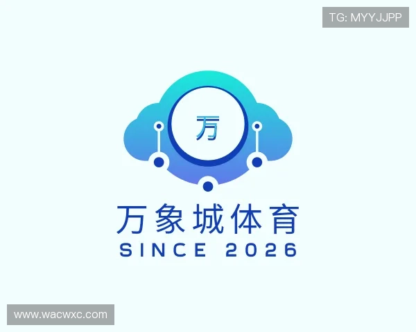 洞悉万象城体育