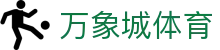 万象城体育_awc万象城官网_【视讯彩票平台】